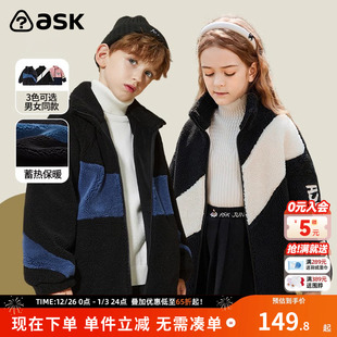 男羊羔绒加绒棉衣外套潮 童装 ask男童外套女童冬款 新款