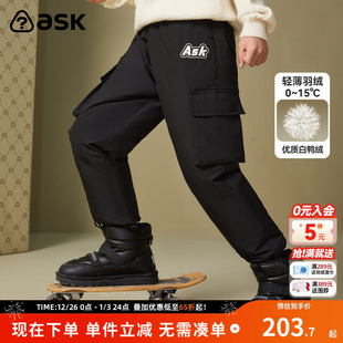 子2025冬季 男童裤 新款 白鸭绒保暖长裤 ask 休闲羽绒裤 童装