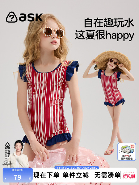 ask儿童连体游泳衣2026夏季新款小女孩中大童速干防晒宝宝泳装