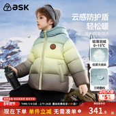 男童连帽保暖羽绒外套休闲外衣童装 ask儿童羽绒服2025冬季 新款