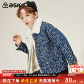 男女童休闲夹克外衣 新款 外套清仓合集 ask儿童外套2026冬季