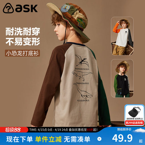 ASKJunior男童长袖T恤