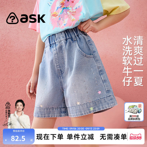 ASK女童夏季透气亲肤牛仔短裤
