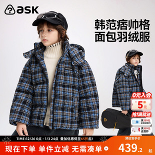 ask儿童羽绒服2025冬季 男童蓝格保暖连帽羽绒外套 新款