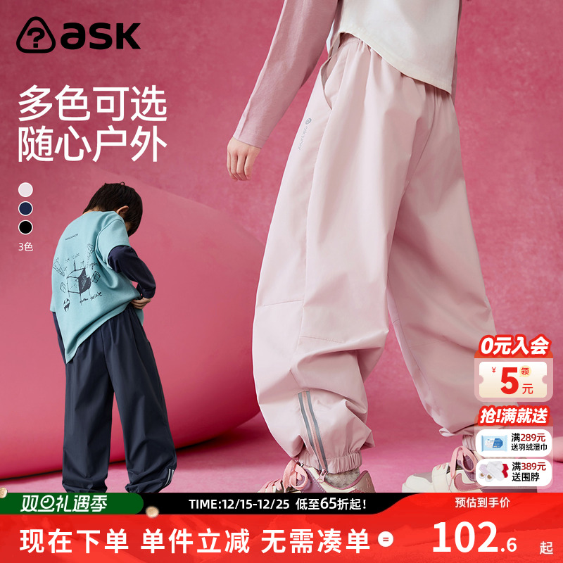 防水长裤裤子工装裤束脚户外春季