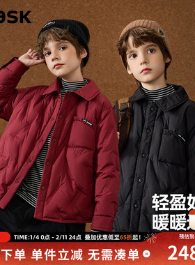 ask【90白鸭绒】新年拜年服儿童羽绒服2025冬童装男童羽绒外套