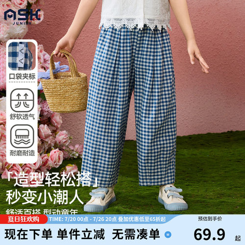 ask 童装格子女童裤子夏季薄款2026年儿童洋气百搭直筒休闲长裤