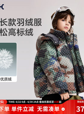 ask儿童羽绒服2025秋冬新款男童冬装中长款迷彩保暖外套冬季