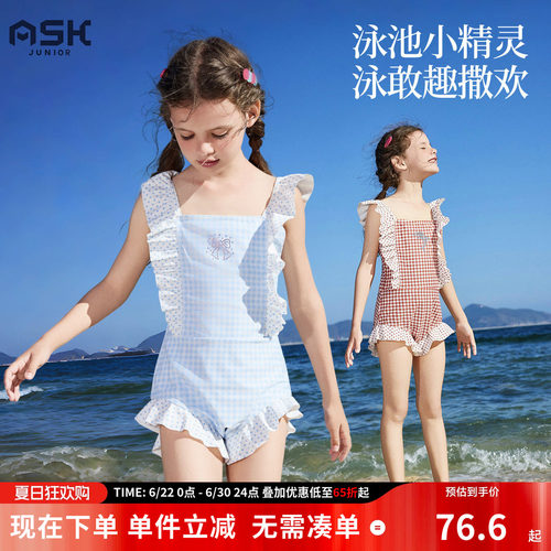 ask童装女童泳衣套装2025夏季新款女孩沙滩连体泳衣