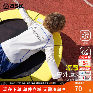 中大童户外休闲上衣 男童圆领印花凉感长袖 ask儿童T恤2026春季 新款
