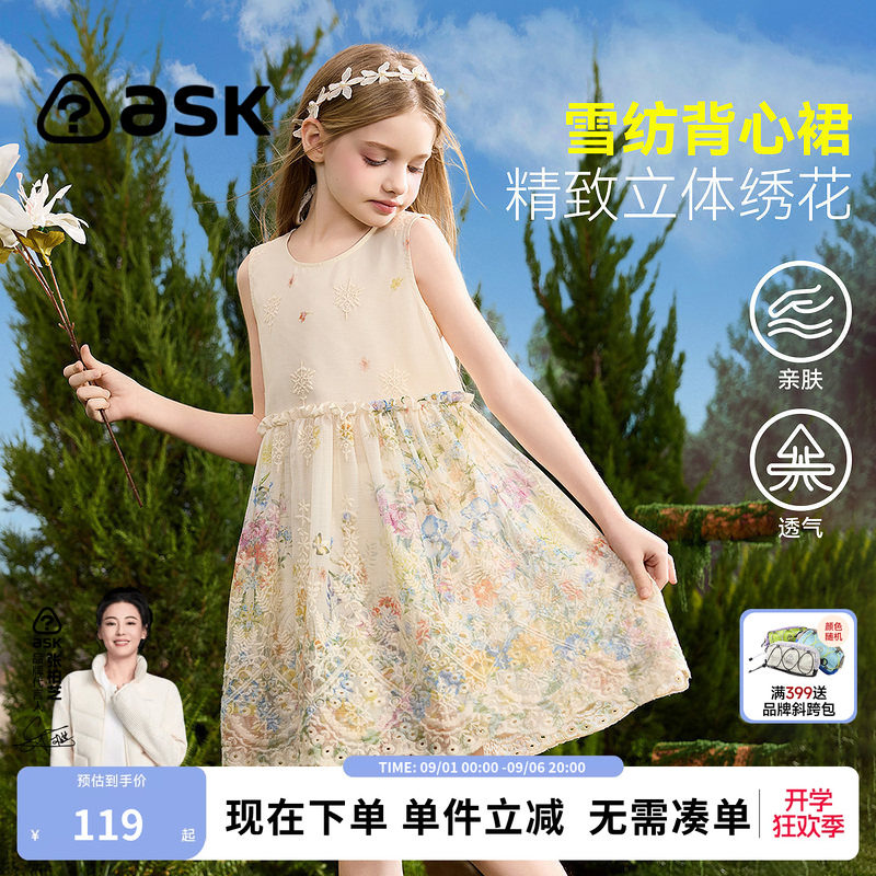 ask儿童无袖圆领A字雪纺连衣裙图片