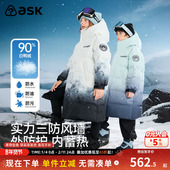 男女童蓄热保暖羽绒外套童装 ask儿童羽绒服2025冬季 新款