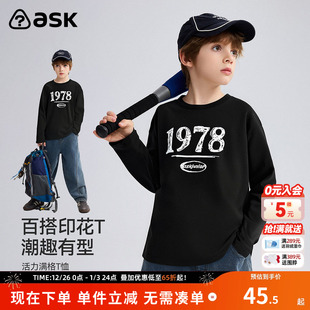 撞色打底衫 ask童装 男童百搭印花长袖 新款 潮 儿童T恤2025秋季