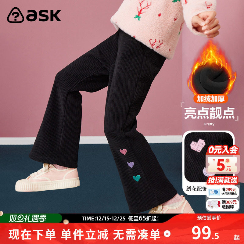 ASKJunior女童休闲裤