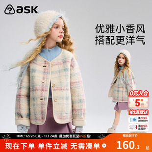 ask儿童外套2025冬季 女童复古五彩格纹保暖上衣 新款