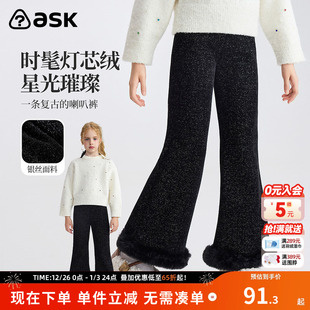 子2025冬季 休闲裤 新款 喇叭裤 女童灯芯绒长裤 ask儿童裤