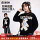 可爱长袖 ask儿童毛衣男童蓬松柔软上衣2026春秋季 新款