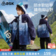 儿童蓝色外套青少年户外登山服 春秋季 ask童装 男童冲锋衣2026新款