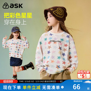 ASK儿童T恤2026春季新款上衣男女童春装中大童长袖圆领童装打底衫