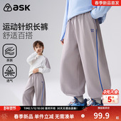 子2026春季 新款 男童运动针织长裤 ask儿童裤 中大童束脚宽松休闲裤