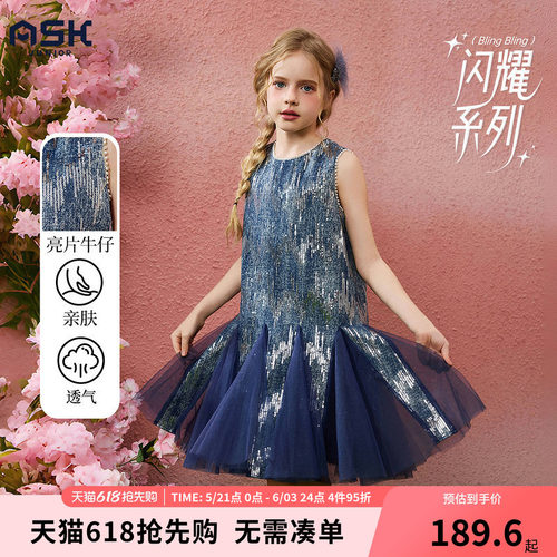ask女童公主裙2026夏季新款时尚背心裙儿童洋气网纱连衣裙