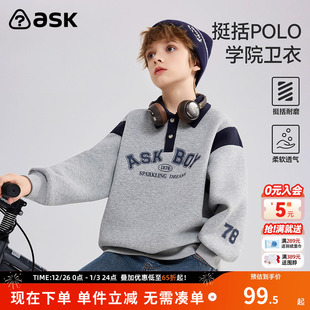 中大童长袖 男童学院风上衣POLO衫 新款 ask儿童T恤2025秋季
