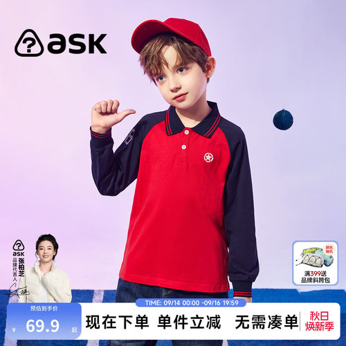 ask秋季男童长袖中大童POLO衫