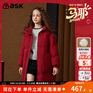ask新年拜年服儿童羽绒服冬季 女童保暖羽绒外套 新款