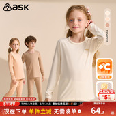 ask 家居服 男女童保暖内衣裤 7A抗菌儿童男女童秋装 运动套装