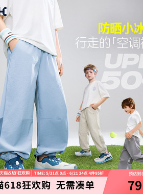 ask儿童裤子2026夏季新款防蚊裤男童户外中大童防晒宽松束脚裤