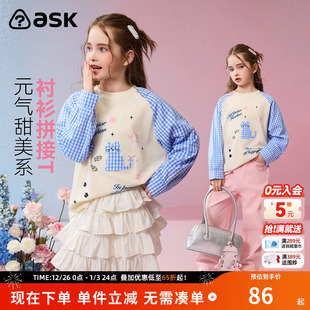 女童拼接T恤中大童格子拼接长袖 新款 甜美上衣 2026春季 ask儿童衬衫