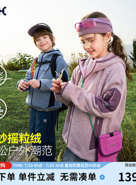 ask儿童外套2026秋季新款秋装女童男孩摇粒绒上衣中大童撞色外衣