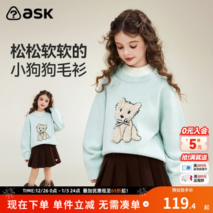 中大童毛衫 女童可爱小狗图案线衫 新款 ask儿童毛衣2025冬季