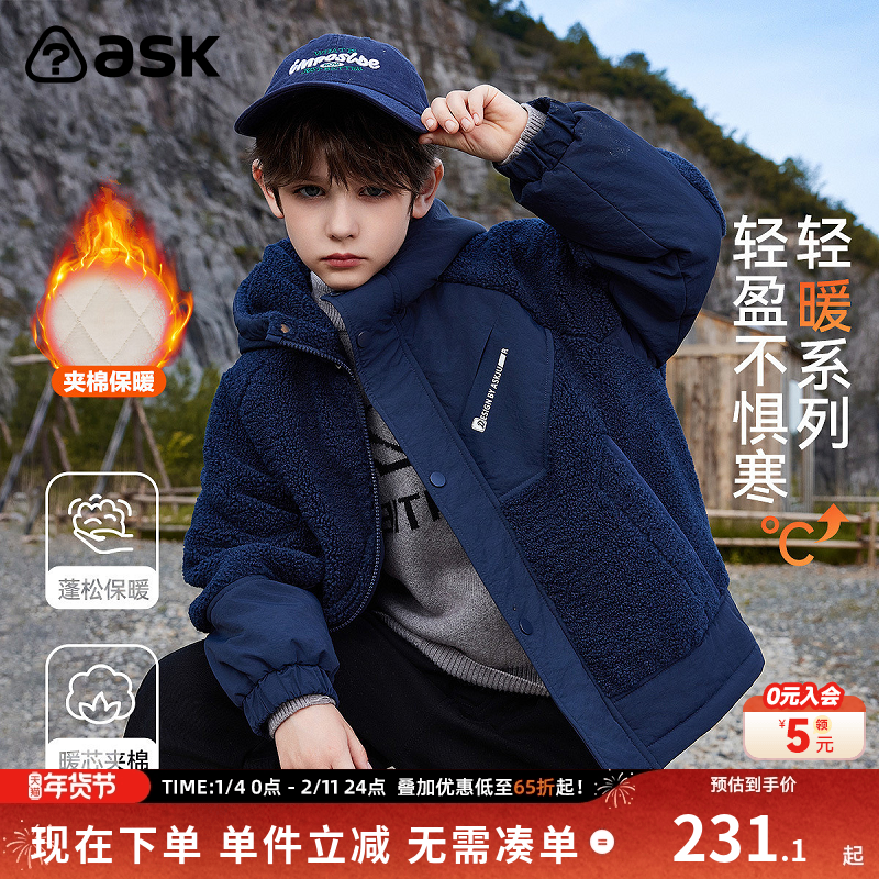 【秀场同款】ask男童外套2025冬季加厚拼接棉衣印花户外保暖棉服,童装/婴儿装/亲子装,棉袄/棉服,淘宝优惠券,粉丝福利购,淘宝优惠卷