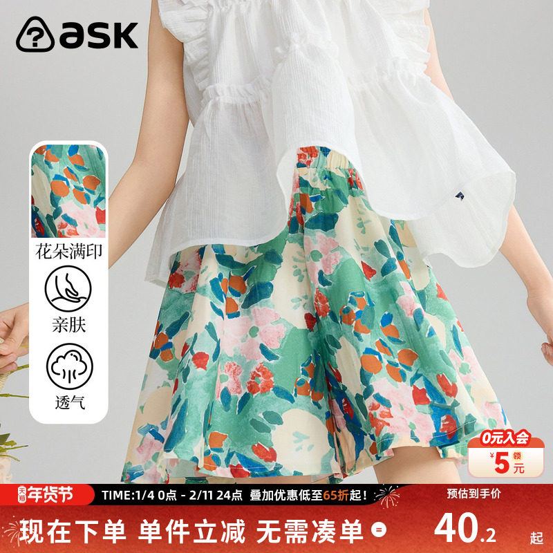 ask2025夏季新款中大童短裤裙裤碎花休闲裤女童五分裤