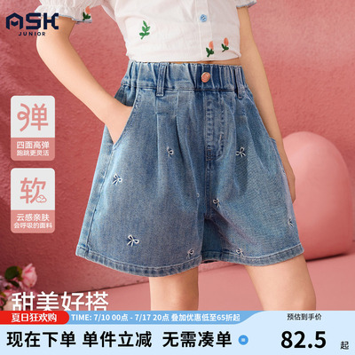 ask儿童短裤夏季新款女童小女孩中大童外穿巨好看薄款牛仔五分裤