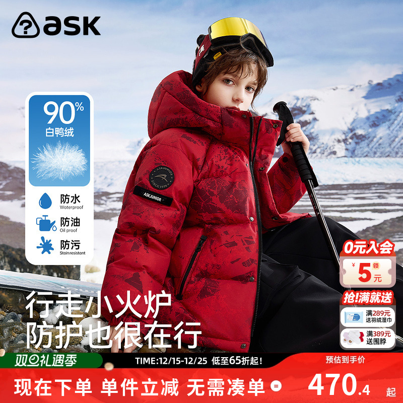 ask新年拜年服儿童羽绒服2025冬季新款男童复古羽绒外套