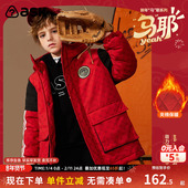新款 ask 新年拜年服男童外套2025冬季 儿童连帽夹棉保暖外套