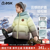 男童连帽保暖羽绒外套休闲外衣童装 ask儿童羽绒服2025冬季 新款