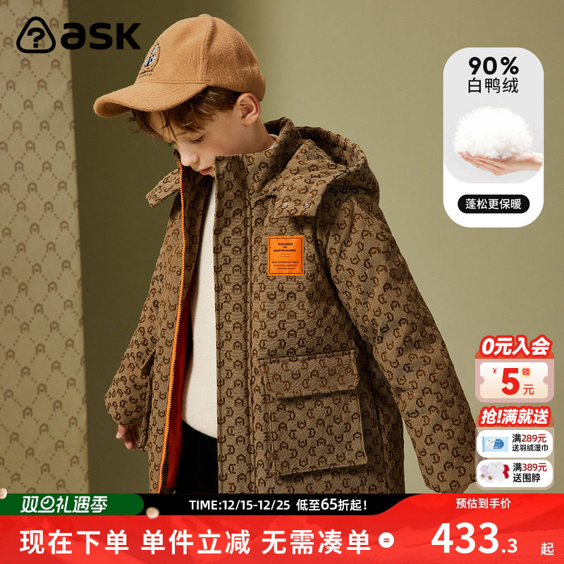 ask儿童羽绒服2025冬季新款男童连帽保暖羽绒服