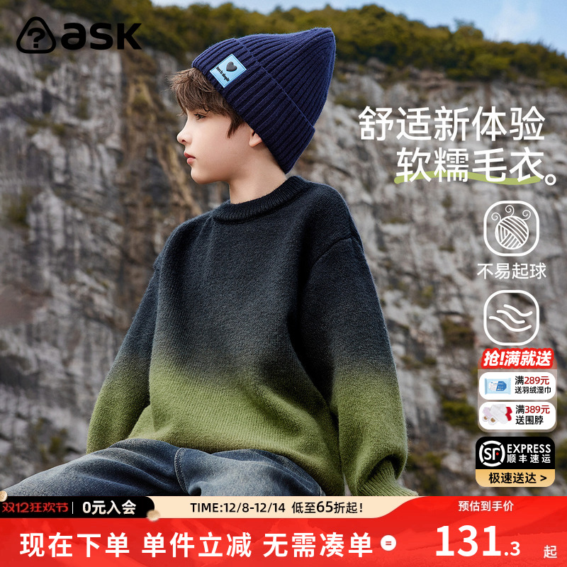 ASKJunior儿童针织衫线衫