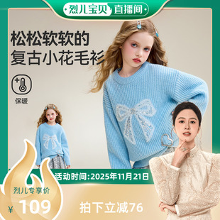 女童复古毛衫 新款 ASK儿童毛衣秋季 柔软上衣 烈儿宝贝直播间