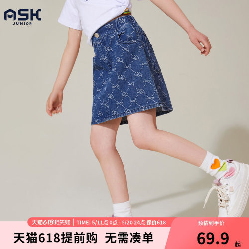 ASKJunior女童裙子半身裙