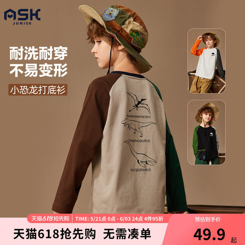 ASKJunior男童长袖T恤