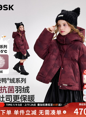ask新年拜年服儿童羽绒服2025冬季新款女童短款羽绒外套