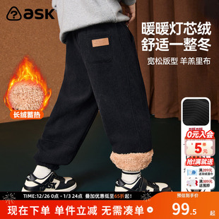 男童加绒加厚保暖灯芯绒休闲裤 新款 子2025冬季 ask儿童裤