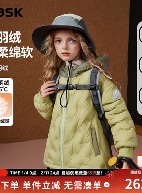 ask儿童羽绒服2026春季新款女童轻薄羽绒保暖短款外套