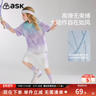 ask【速干套装】夏儿童国风短袖T恤短裤男女童同款户外运动