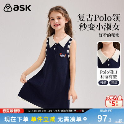 ask儿童裙子25夏季趣味小标A字版型连衣裙女童POLP领学院风