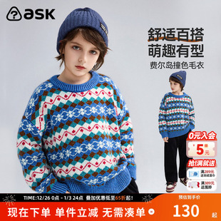 针织衫 男童撞色保暖套头毛衫 新款 ask儿童毛衣2025冬季
